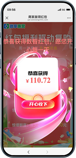 红包1