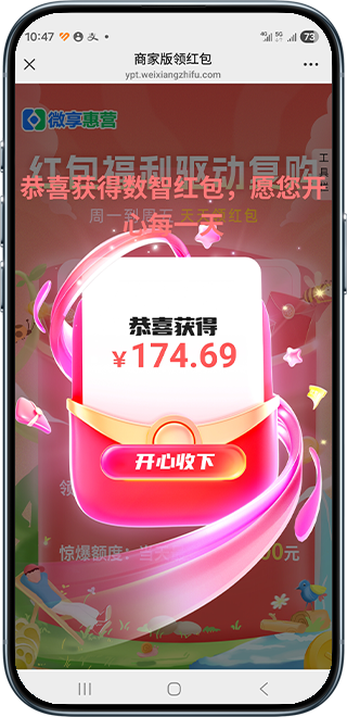 红包1