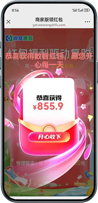 红包1